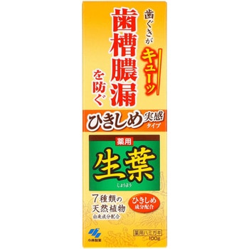 生葉 小林製薬