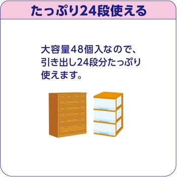 ピレパラアース柔軟剤の香り アース製薬