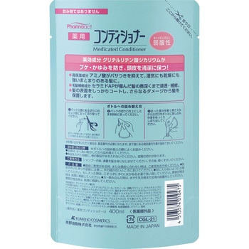 ファーマA弱酸性薬用コンディショナー 熊野油脂