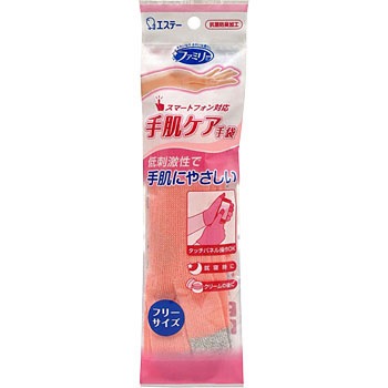 ファミリー手肌ケア手袋スマホ対応 Fコーラルピンク エステー