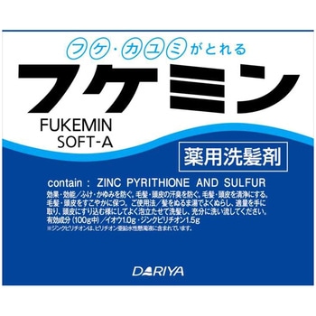 フケミンソフトA ダリヤ