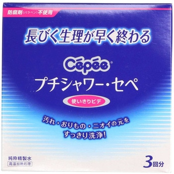 プチシャワーセペ コットン・ラボ