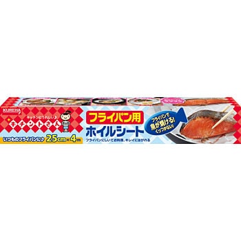 フライパン用ホイルシート クレハ