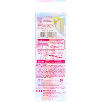 プリティ マユソリL 貝印