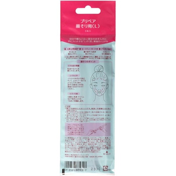 プリペア 顔そり用(L) ファイントゥデイ資生堂
