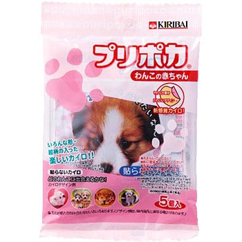 プリポカ ワンコの赤ちゃん 1個 5個 桐灰 通販サイトmonotaro