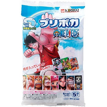 プリポカ ワンピース 桐灰
