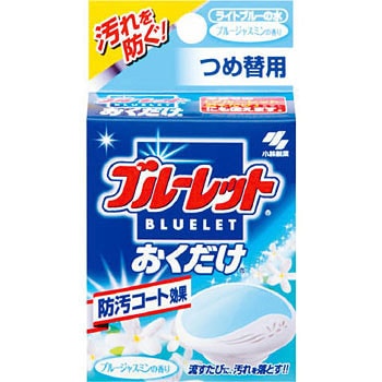 ブルーレットおくだけ 小林製薬 トイレ洗浄剤 通販モノタロウ