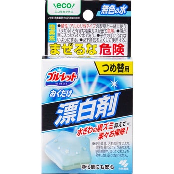 ブルーレットおくだけ漂白 小林製薬 トイレ用洗剤 【通販モノタロウ】