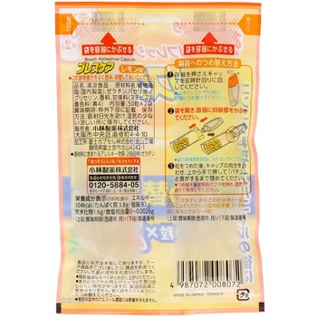 ブレスケア 小林製薬