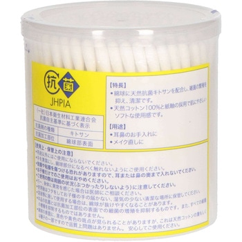 フレッシュ綿棒 コットン・ラボ