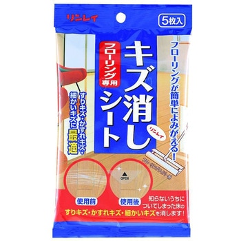 フローリング専用キズ消しシート リンレイ