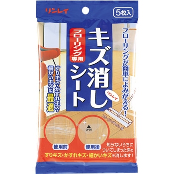 フローリング専用キズ消しシート リンレイ