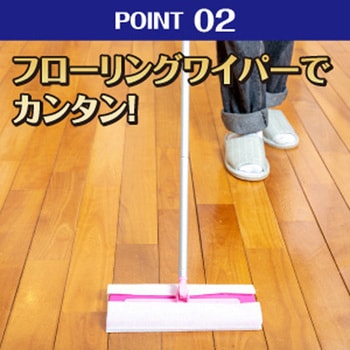 フローリング専用キズ消しシート リンレイ