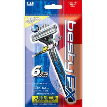 ベスティEX(首振り) 貝印