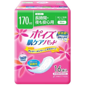 ポイズパッド 日本製紙クレシア
