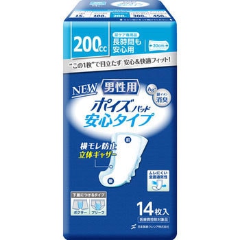 ポイズパッド 男性用 安心タイプ 日本製紙クレシア 吸収量200mL