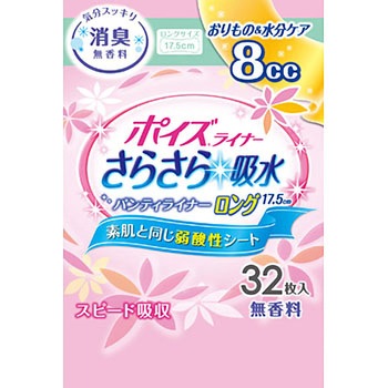 ポイズパンティライナーロング175 日本製紙クレシア 婦人衛生用品 通販モノタロウ