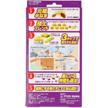 ホウ酸ダンゴ元祖半なま フマキラー