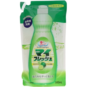 マイフレッシュ ロケット石鹸