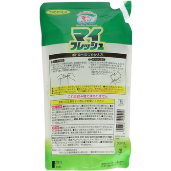 マイフレッシュ ロケット石鹸