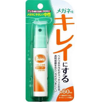 メガネのクリーナー ハンディスプレー SOFT99