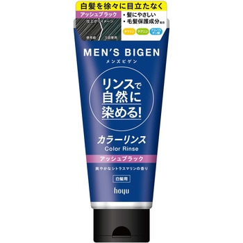 メンズビゲン カラーリンス ABK ホーユー