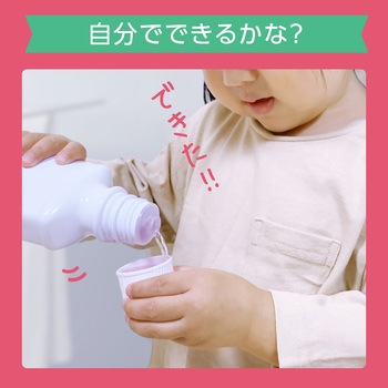 モンダミンKIDS アース製薬