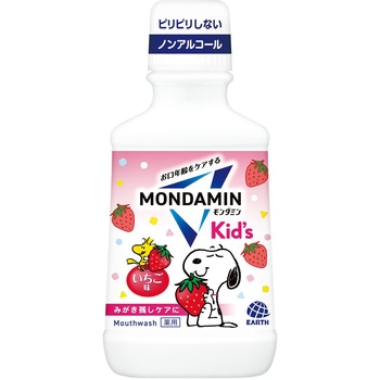 モンダミンKIDS アース製薬