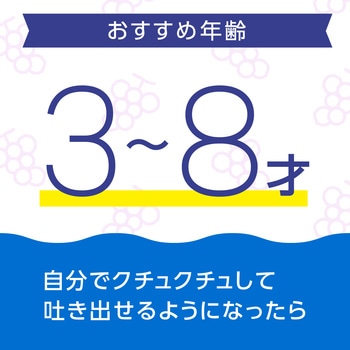 モンダミンKIDS アース製薬