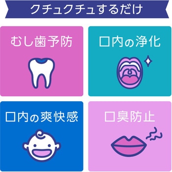 モンダミンKIDS アース製薬