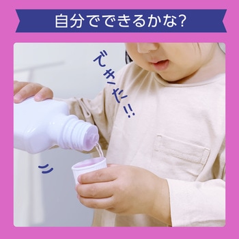 モンダミンKIDS アース製薬
