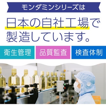 モンダミンKIDS アース製薬