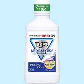 モンダミンメディカルケア アース製薬 マウスウォッシュ 【通販