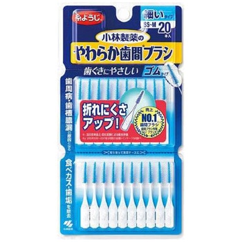 やわらか歯間ブラシ 小林製薬