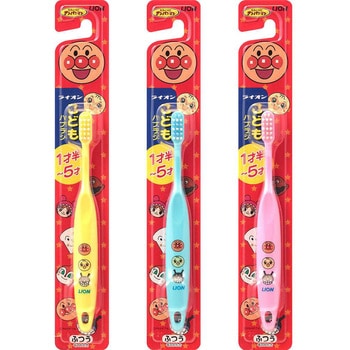 ライオンこどもハブラシ LION(ライオン)