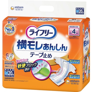 ライフリー 横モレあんしんテープ止め ユニ・チャーム