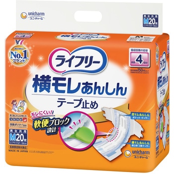 - ���C�t���[ ���������񂵂�e�[�v�~�� ���j�E�`���[�� �z����600mL �T�C�YM 1��(20��) 89861387