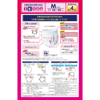 - Ct[ Ԃ񂵂񂤂^pc jE`[ zʂ4 TCYM 1(20) 89861396