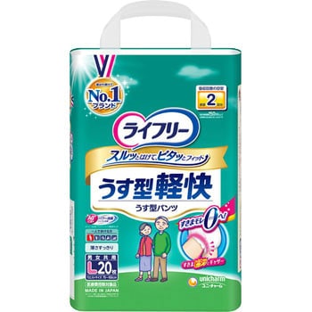 ライフリーうす型軽快パンツＬサイズ20枚紙パンツ専用尿とりパット36枚　各2