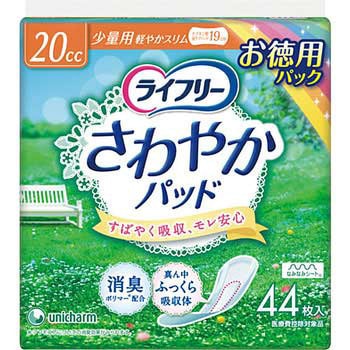 ライフリーさわやかパッド 少量用 ユニ・チャーム