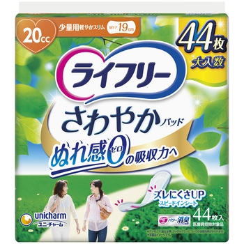 ライフリーさわやかパッド 少量用 ユニ・チャーム