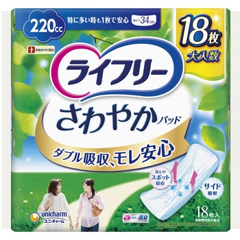 ライフリー さわやかパッド  ジャンボパック ユニ・チャーム