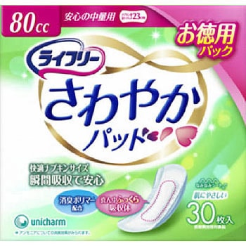 ライフリーさわやかパッド 安心の中量用 ユニ・チャーム