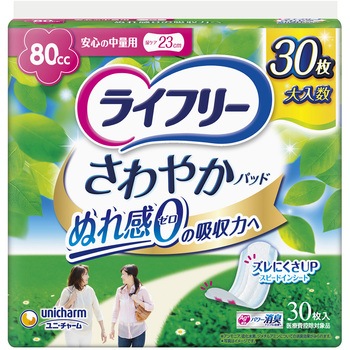 ライフリー さわやかパッド  ジャンボパック ユニ・チャーム