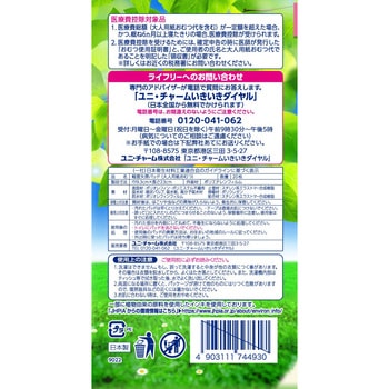 ライフリー さわやかパッド レギュラーパック ユニ・チャーム