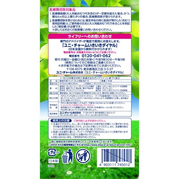 ライフリー さわやかパッド レギュラーパック ユニ・チャーム