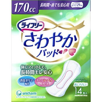 ライフリーさわやかパッド 長時間・夜でも安心用 ユニ・チャーム