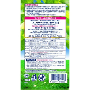 - Ct[ ₩pbh M[pbN jE`[ ԁEłSp  1(14) 89861545