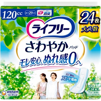 - ���C�t���[ ����₩�p�b�h  �W�����{�p�b�N ���j�E�`���[�� �����p(�i�v�L���^) �������ł����S�p  1��(24��) 89861554